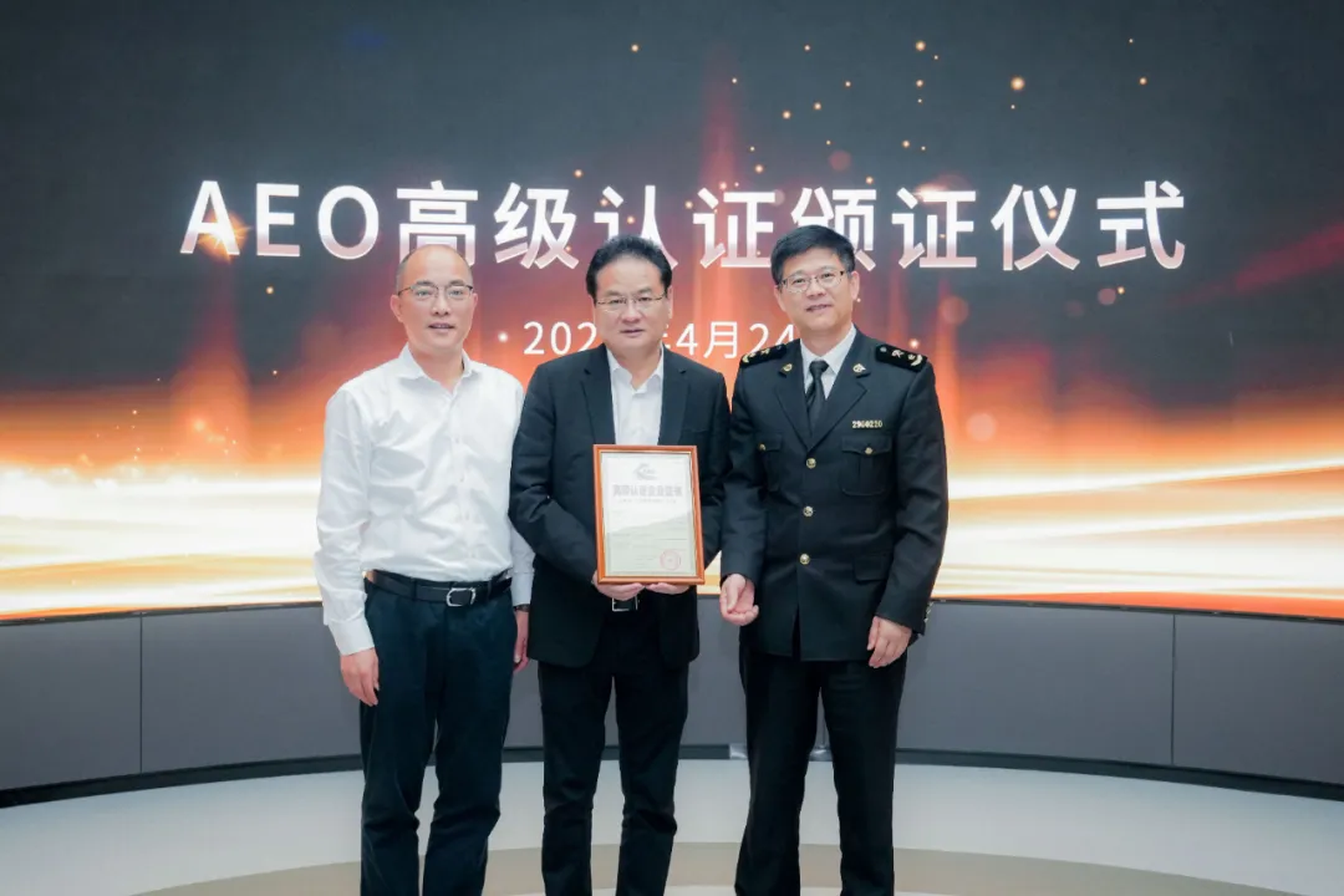企业资讯 | 尊龙时凯能源通过海关AEO高级认证，助力全球贸易赢得先机